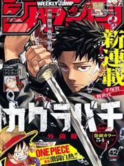 免费追剧网站漫画改动画纸上江湖